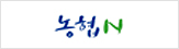 농협N
