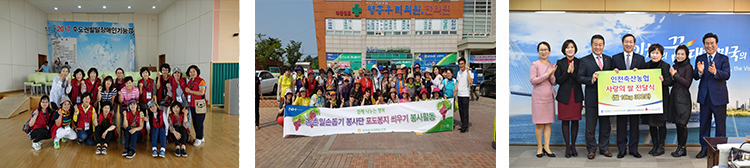 사회공헌활동 활동사진