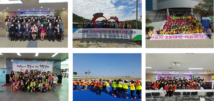 주부대학 활동사진